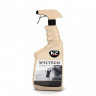 SPECTRUM PL 700ML